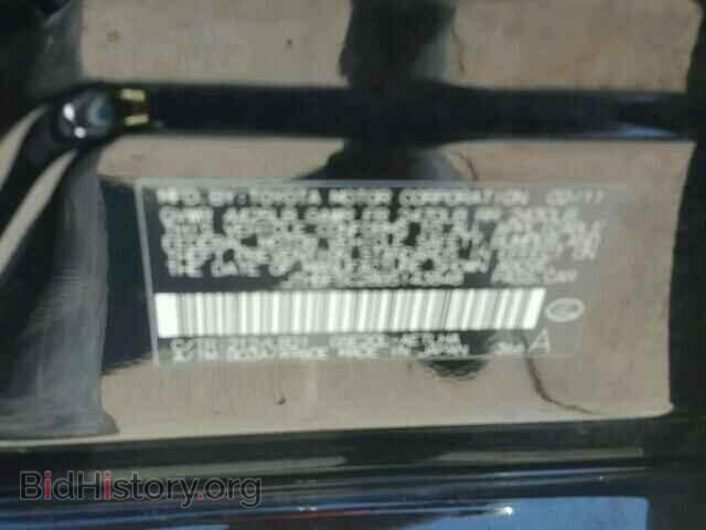 2011 LEXUS IS250 - VIN: JTHBF5C28B5143848 - Фото 10
