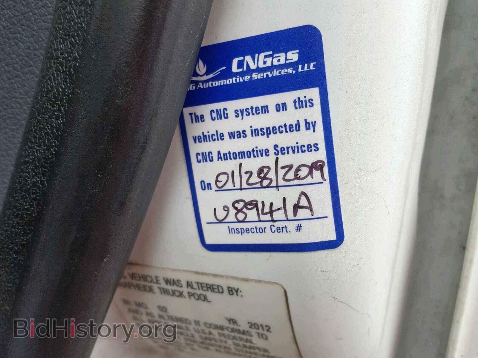 2012 FORD TRANSIT CO - VIN: NM0LS7AN0CT083892 - Фото 9