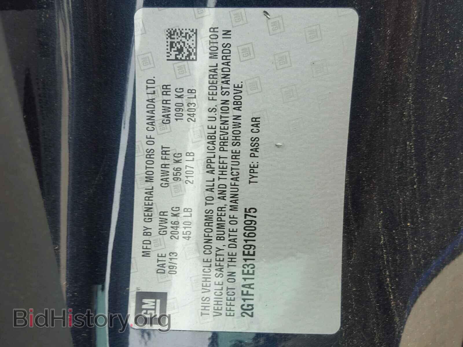 2014 CHEVROLET CAMARO - VIN: 2G1FA1E31E9160975 - Photo 10