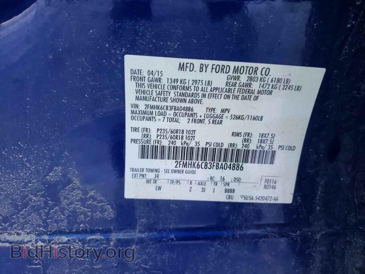 2015 FORD FLEX - VIN: 2FMHK6C83FBA04886 - Фото 10