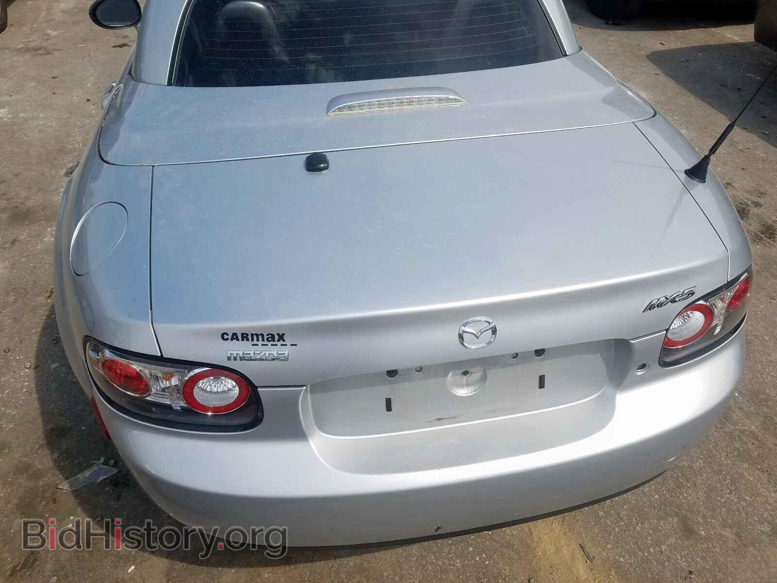 2008 MAZDA MX5 - VIN: JM1NC26F880145397 - Фото 6