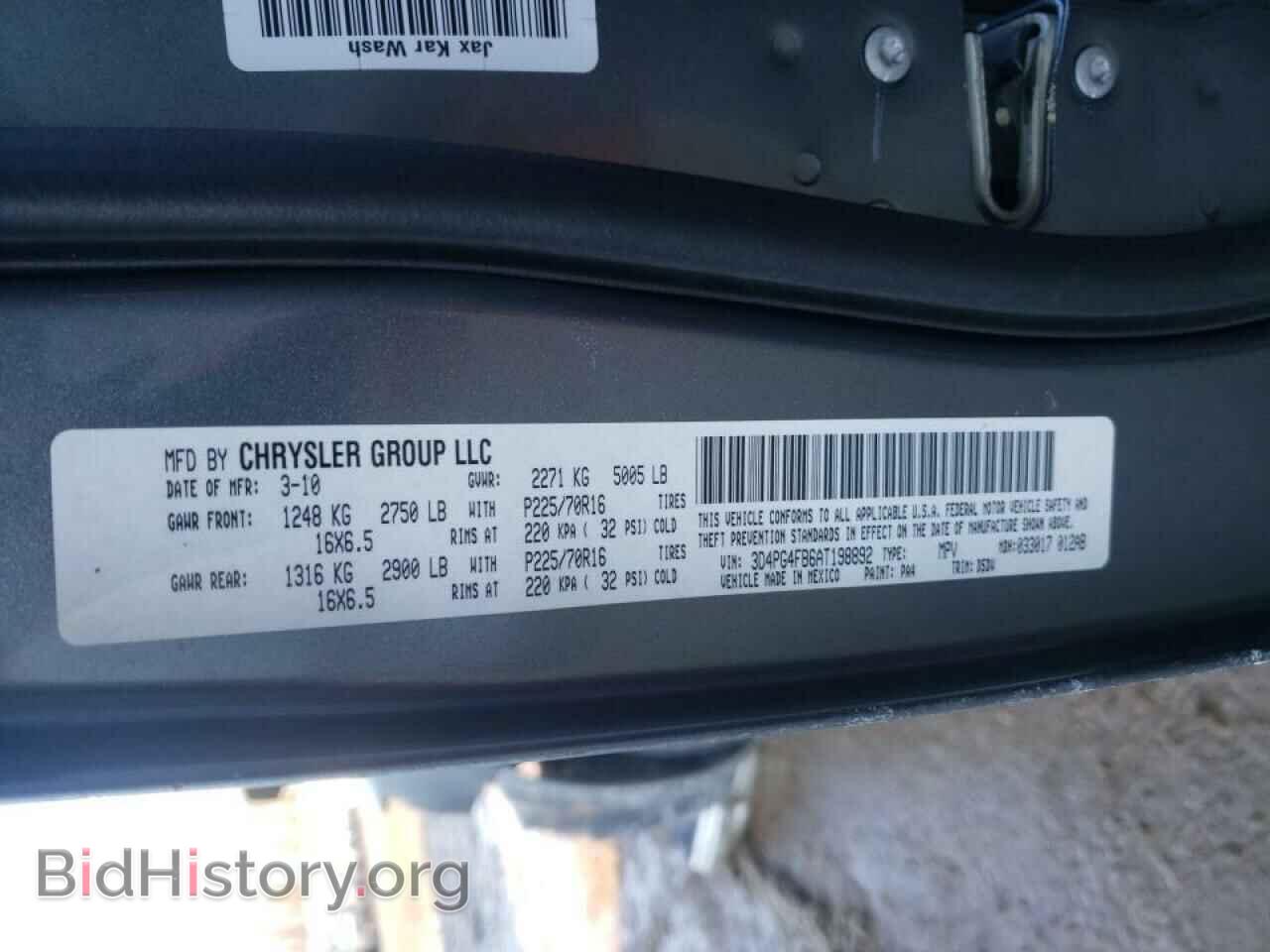 2010 DODGE JOURNEY - VIN: 3D4PG4FB6AT198892 - Фото 10