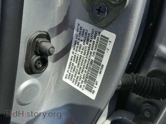 2014 HONDA CIVIC - VIN: 19XFB2F57EE013684 - Фото 10