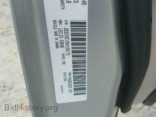 2010 DODGE CHARGER - VIN: 2B3CA3CV5AH169173 - Фото 10