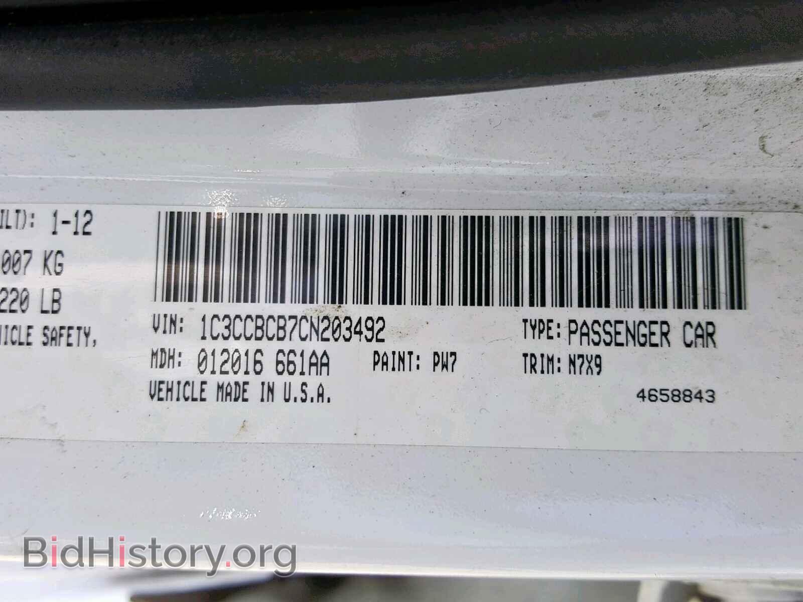 2012 CHRYSLER 200 - VIN: 1C3CCBCB7CN203492 - Фото 10