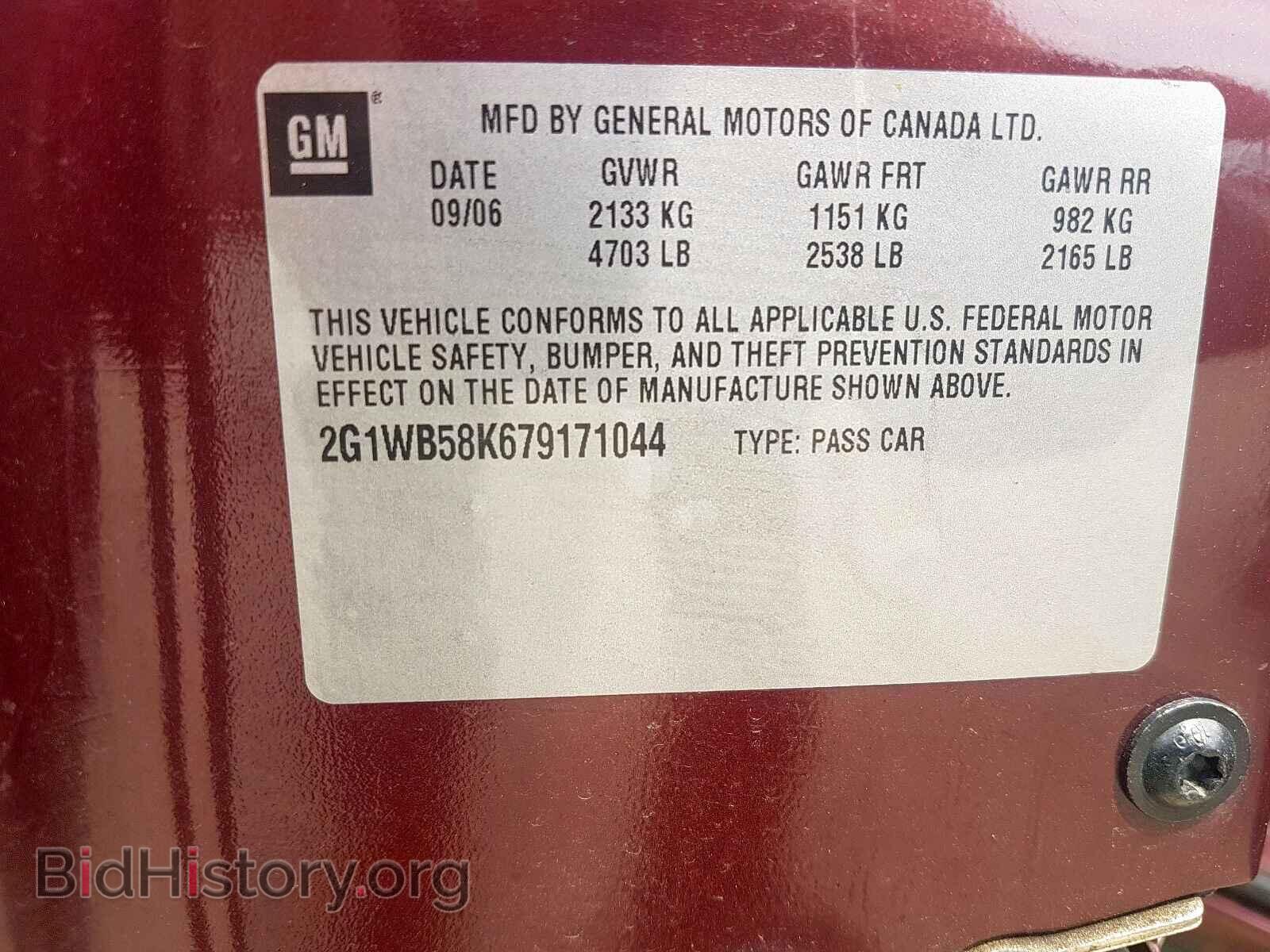 2007 CHEVROLET IMPALA - VIN: 2G1WB58K679171044 - Фото 10