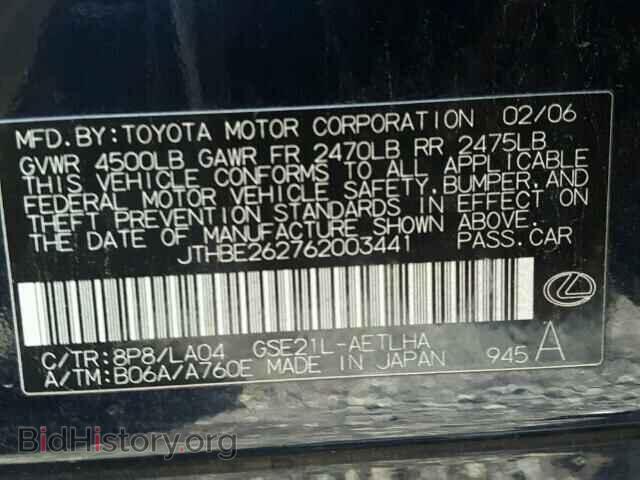2006 LEXUS IS350 - VIN: JTHBE262762003441 - Фото 10