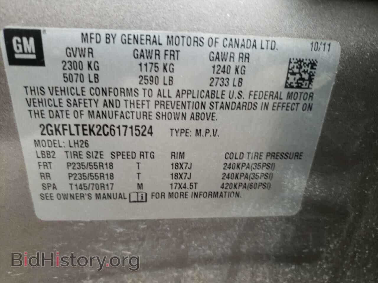 2012 GMC TERRAIN - VIN: 2GKFLTEK2C6171524 - Фото 10
