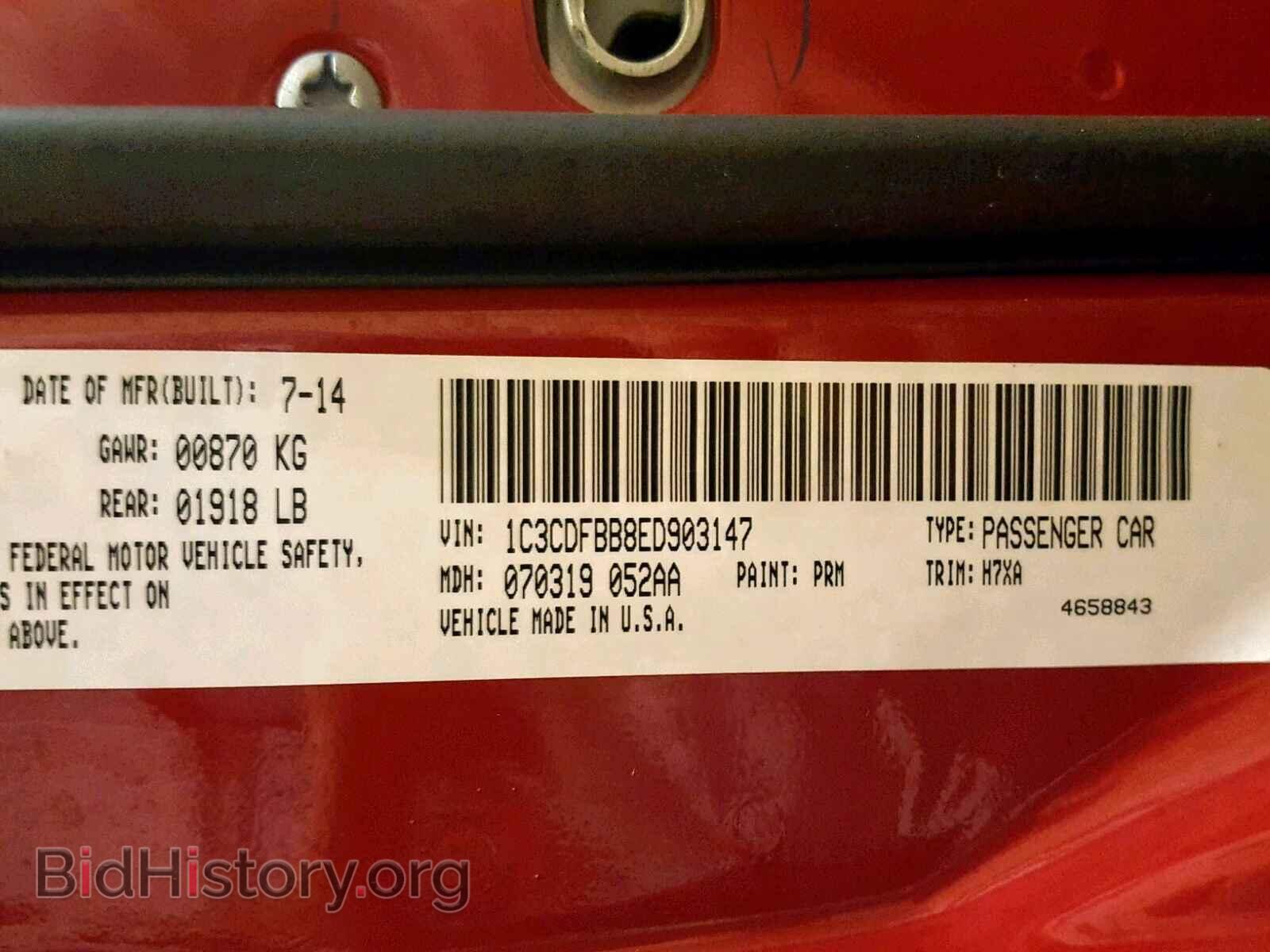 2014 DODGE DART - VIN: 1C3CDFBB8ED903147 - Фото 10