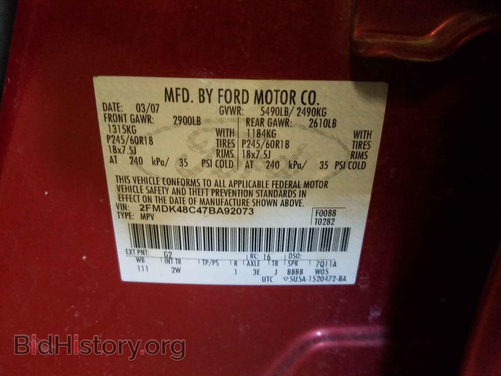 2007 FORD EDGE - VIN: 2FMDK48C47BA92073 - Photo 10