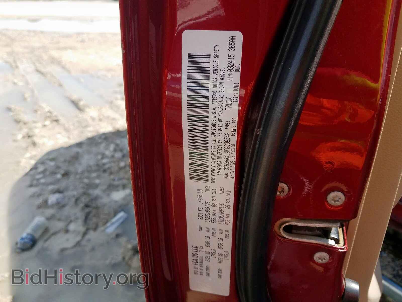2015 RAM 3500 - VIN: 3C63RRKL0FG636542 - Фото 10