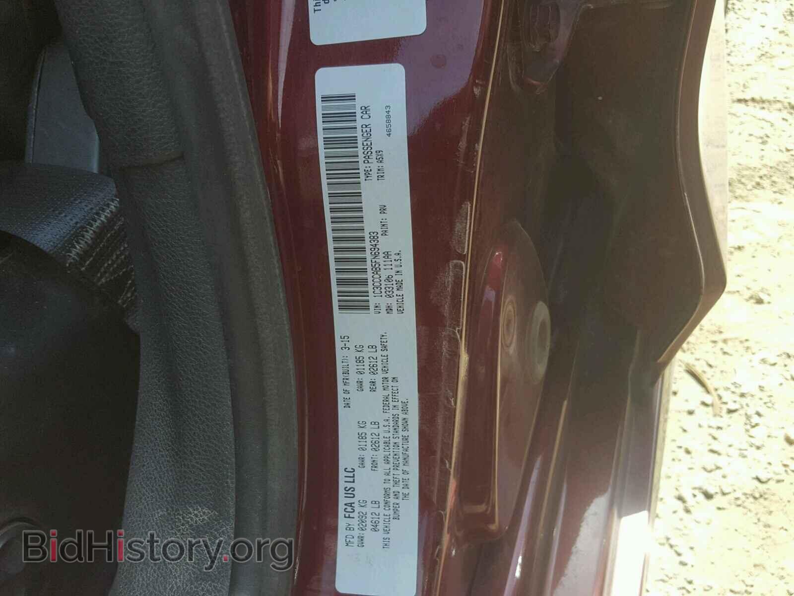 2015 CHRYSLER 200 - VIN: 1C3CCCAB5FN694383 - Фото 10