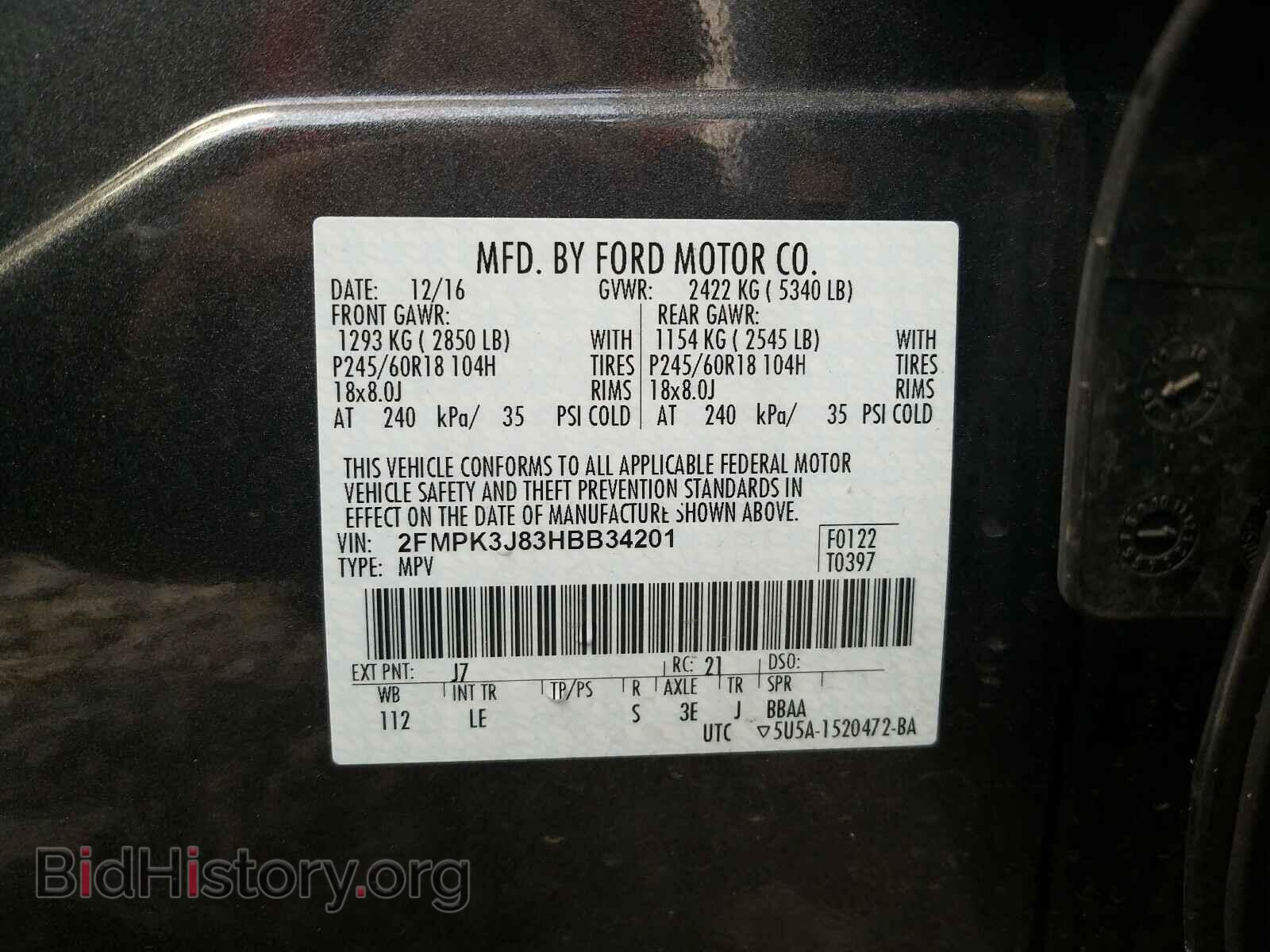 2017 FORD EDGE - VIN: 2FMPK3J83HBB34201 - Фото 10