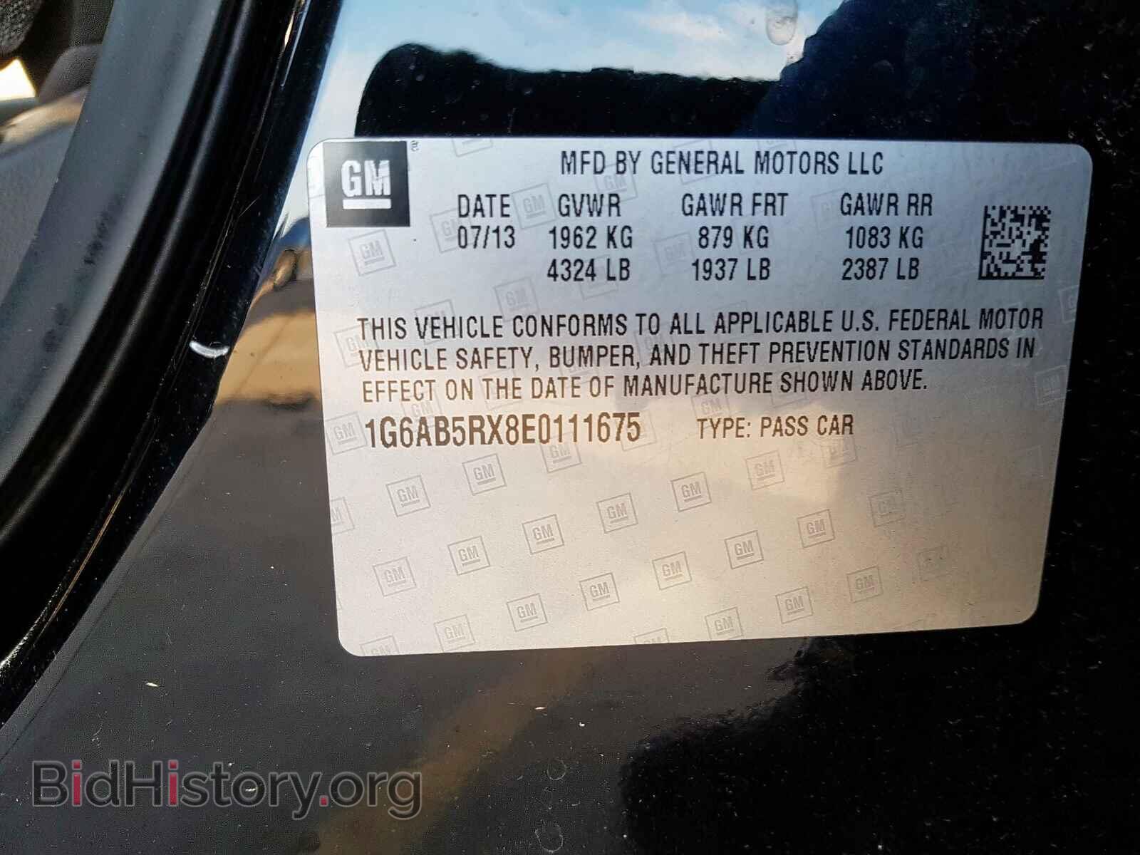 2014 CADILLAC ATS - VIN: 1G6AB5RX8E0111675 - Фото 10
