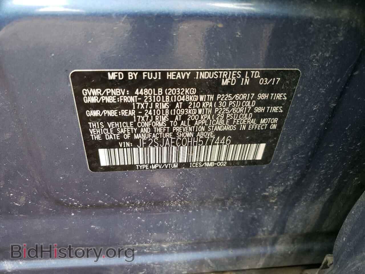 2017 SUBARU FORESTER - VIN: JF2SJAEC0HH577446 - Фото 10