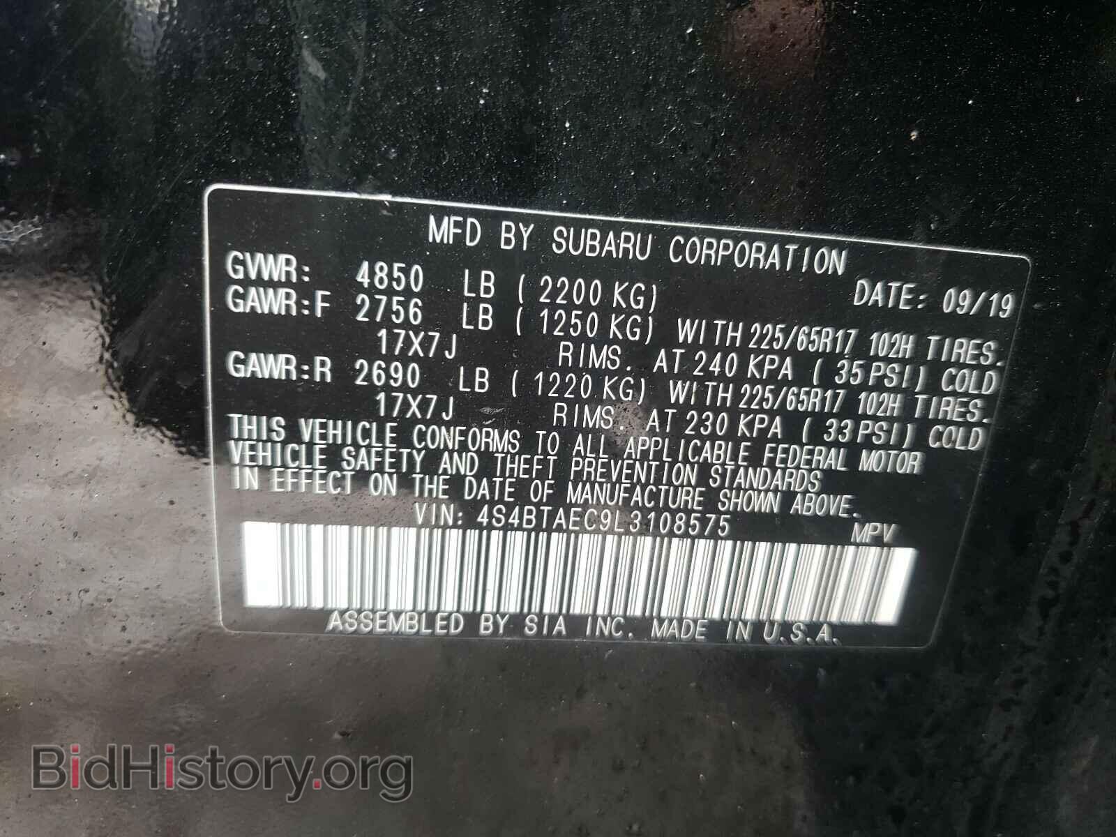 2020 SUBARU OUTBACK - VIN: 4S4BTAEC9L3108575 - Фото 10