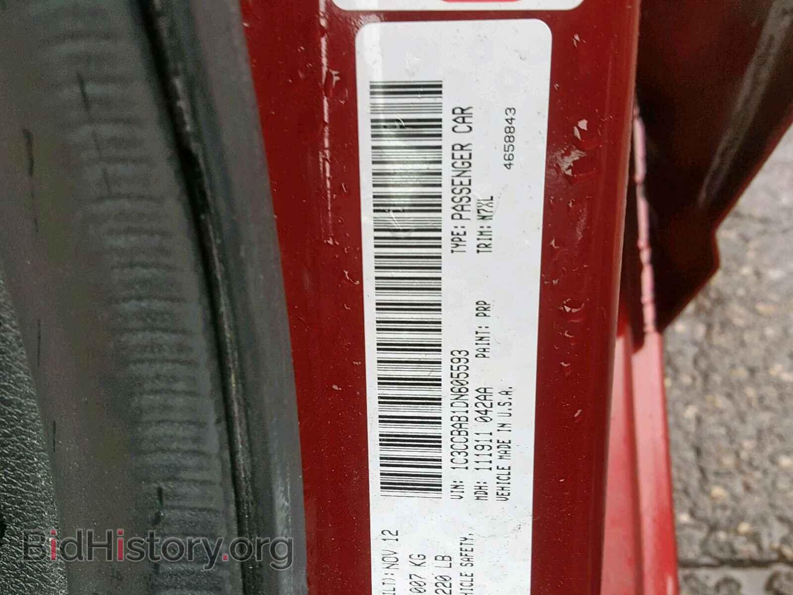 2013 CHRYSLER 200 - VIN: 1C3CCBAB1DN605593 - Фото 10