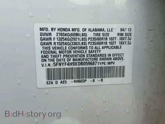 2013 HONDA PILOT - VIN: 5FNYF4H9XDB059687 - Фото 10