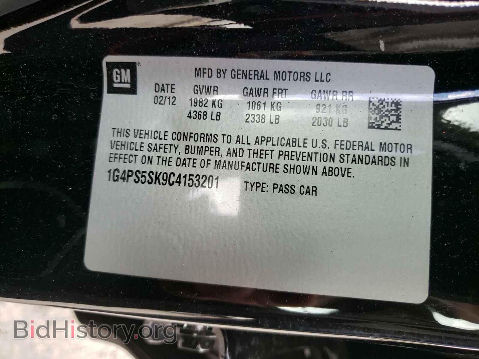2012 BUICK VERANO - VIN: 1G4PS5SK9C4153201 - Фото 10