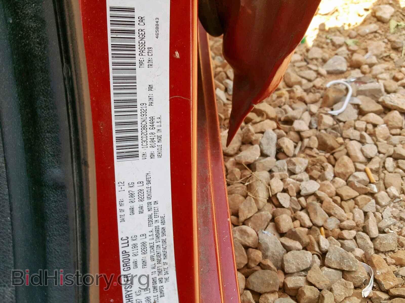 2012 DODGE AVENGER - VIN: 1C3CDZCB6CN193219 - Photo 10