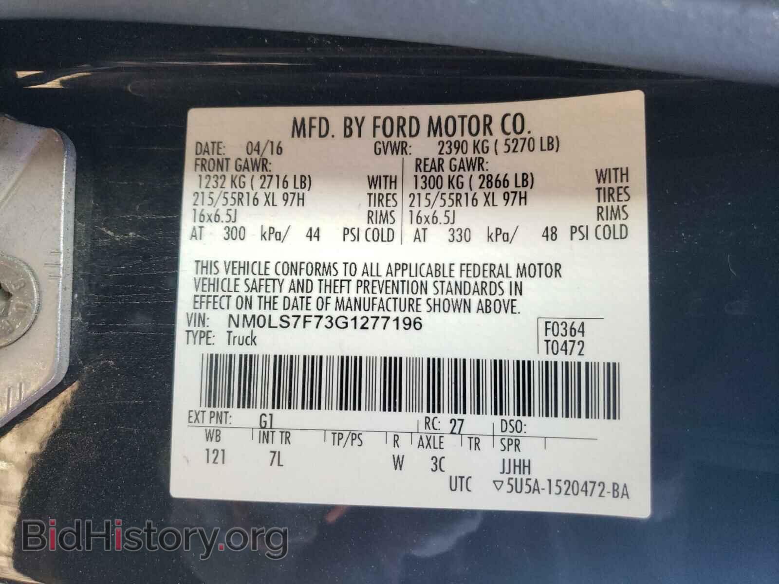 2016 FORD TRANSIT CO - VIN: NM0LS7F73G1277196 - Фото 10