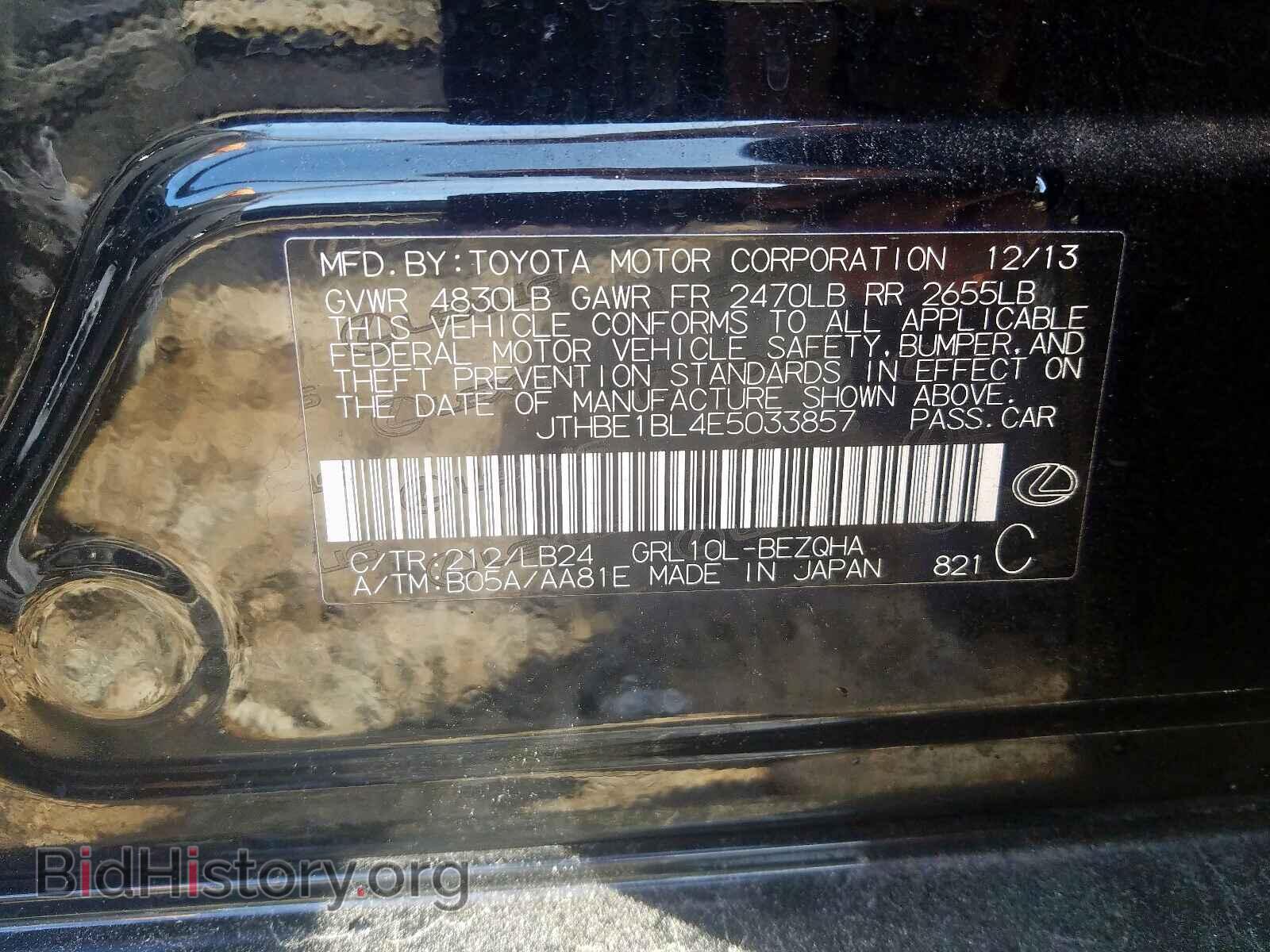 2014 LEXUS GS350 - VIN: JTHBE1BL4E5033857 - Фото 10