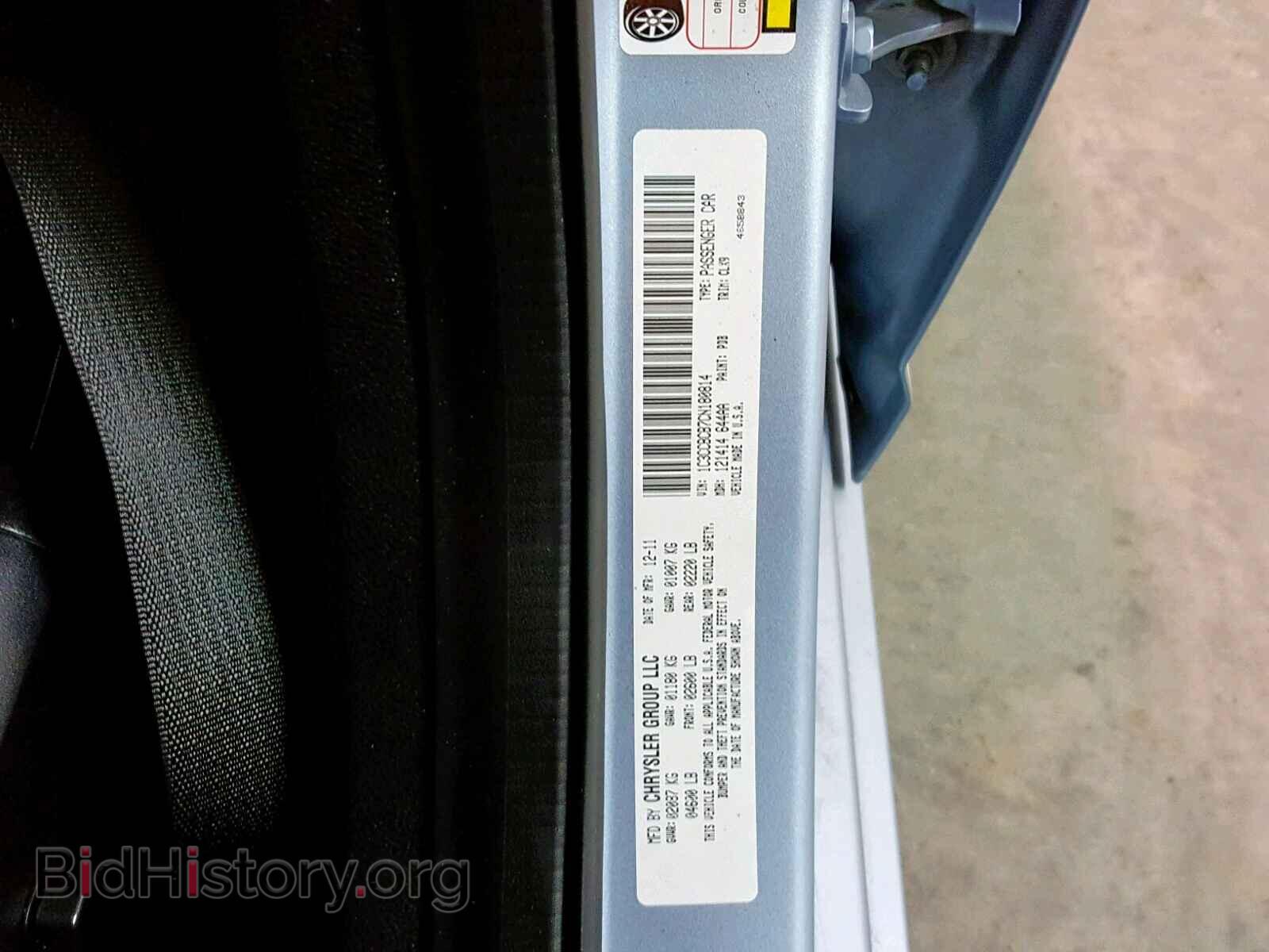 2012 CHRYSLER 200 - VIN: 1C3CCBCB7CN180814 - Фото 10