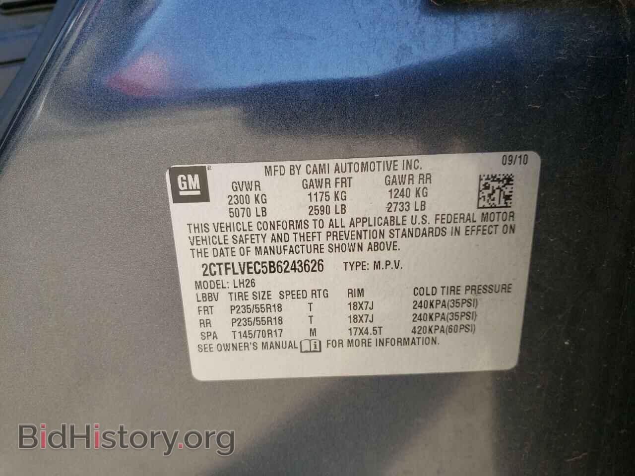 2011 GMC TERRAIN - VIN: 2CTFLVEC5B6243626 - Фото 10
