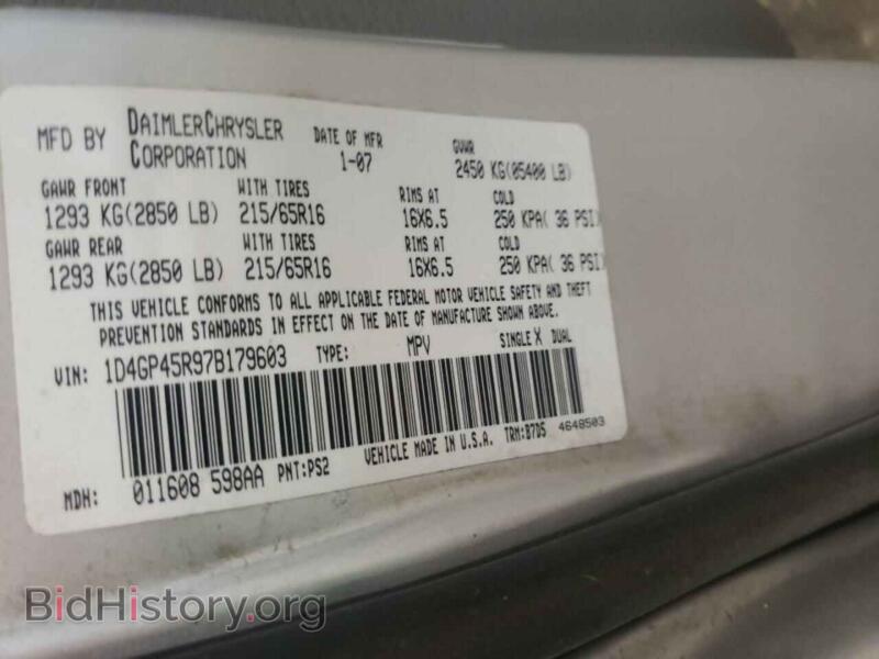 2007 Dodge CARAVAN (VIN 1D4GP45R97B179603) — photo 10 of 10