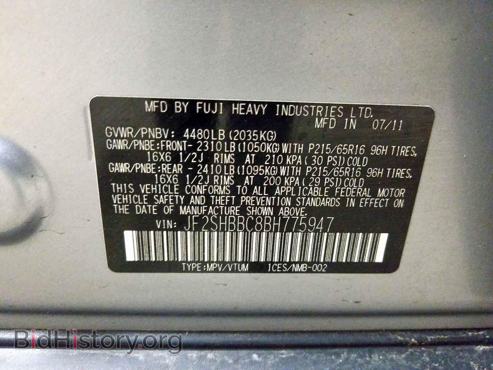 2011 SUBARU FORESTER - VIN: JF2SHBBC8BH775947 - Фото 10