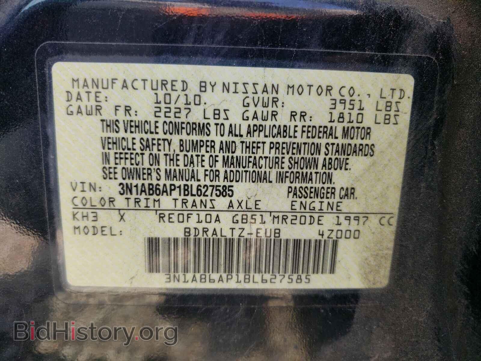 2011 NISSAN SENTRA - VIN: 3N1AB6AP1BL627585 - Фото 10
