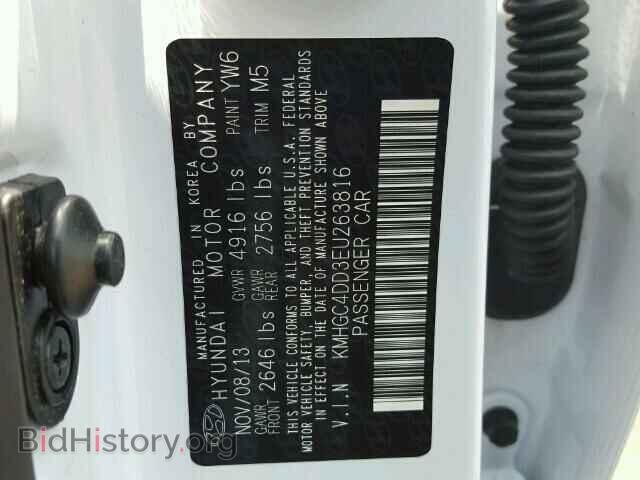2014 HYUNDAI GENESIS - VIN: KMHGC4DD3EU263816 - Фото 10