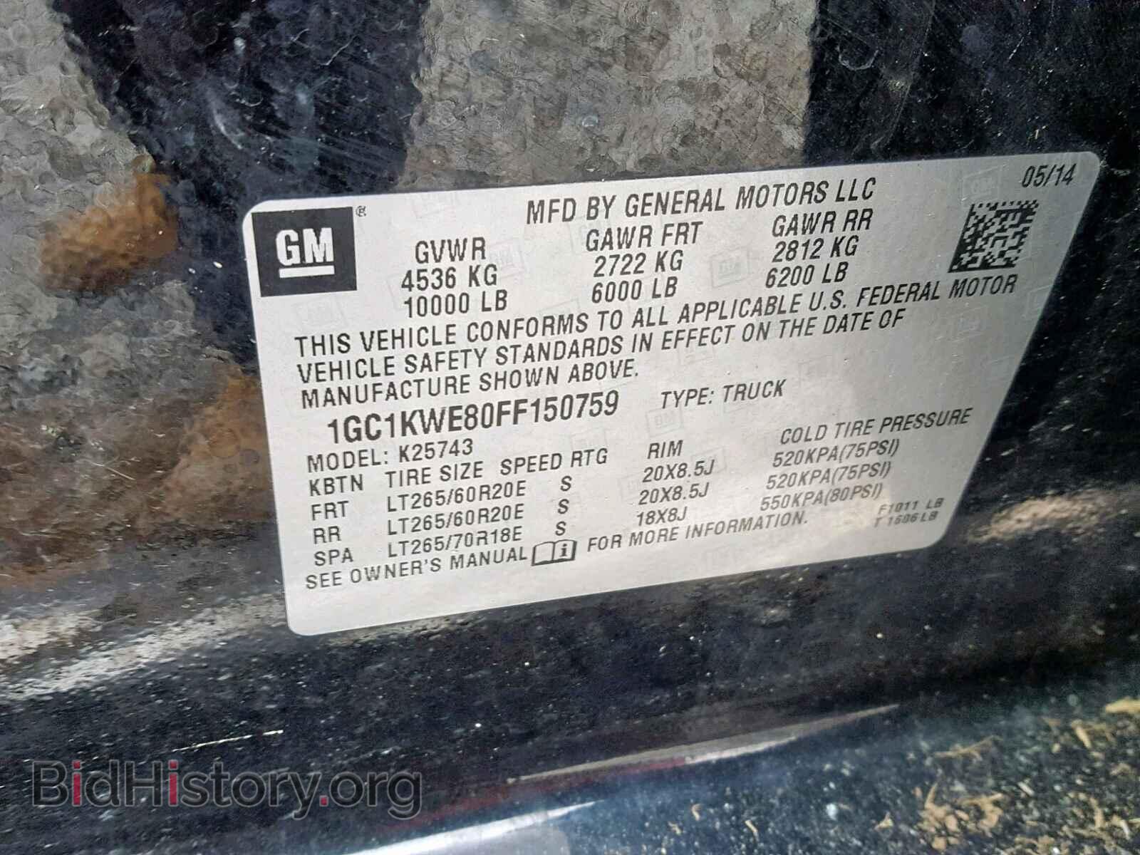 2015 CHEVROLET SILVERADO - VIN: 1GC1KWE80FF150759 - Фото 10