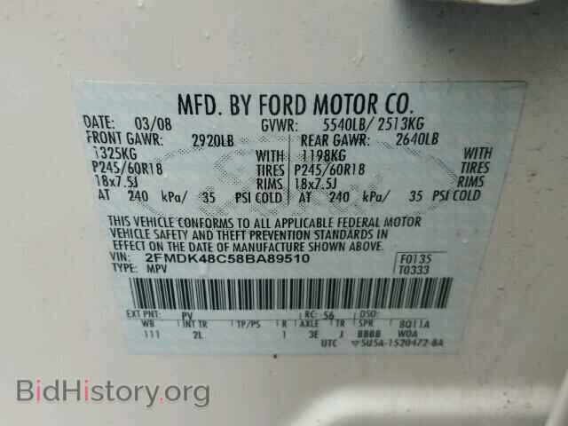 2008 FORD EDGE - VIN: 2FMDK48C58BA89510 - Фото 10