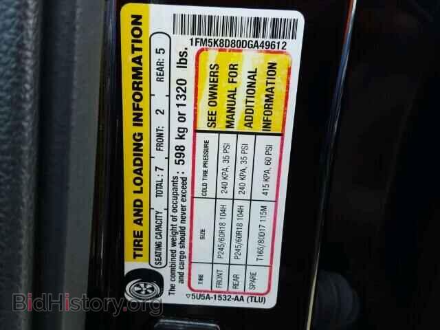 2013 FORD EXPLORER - VIN: 1FM5K8D80DGA49612 - Photo 10