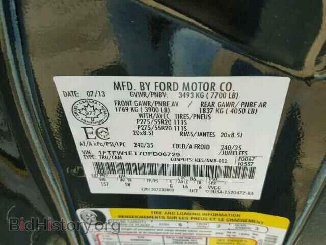2013 FORD F150 - VIN: 1FTFW1ET7DFD06729 - Фото 10