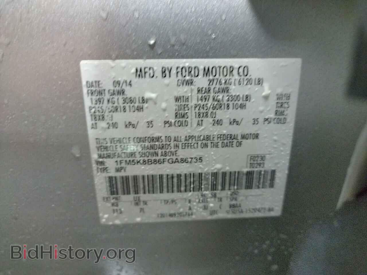 2015 FORD EXPLORER - VIN: 1FM5K8B86FGA86735 - Фото 10