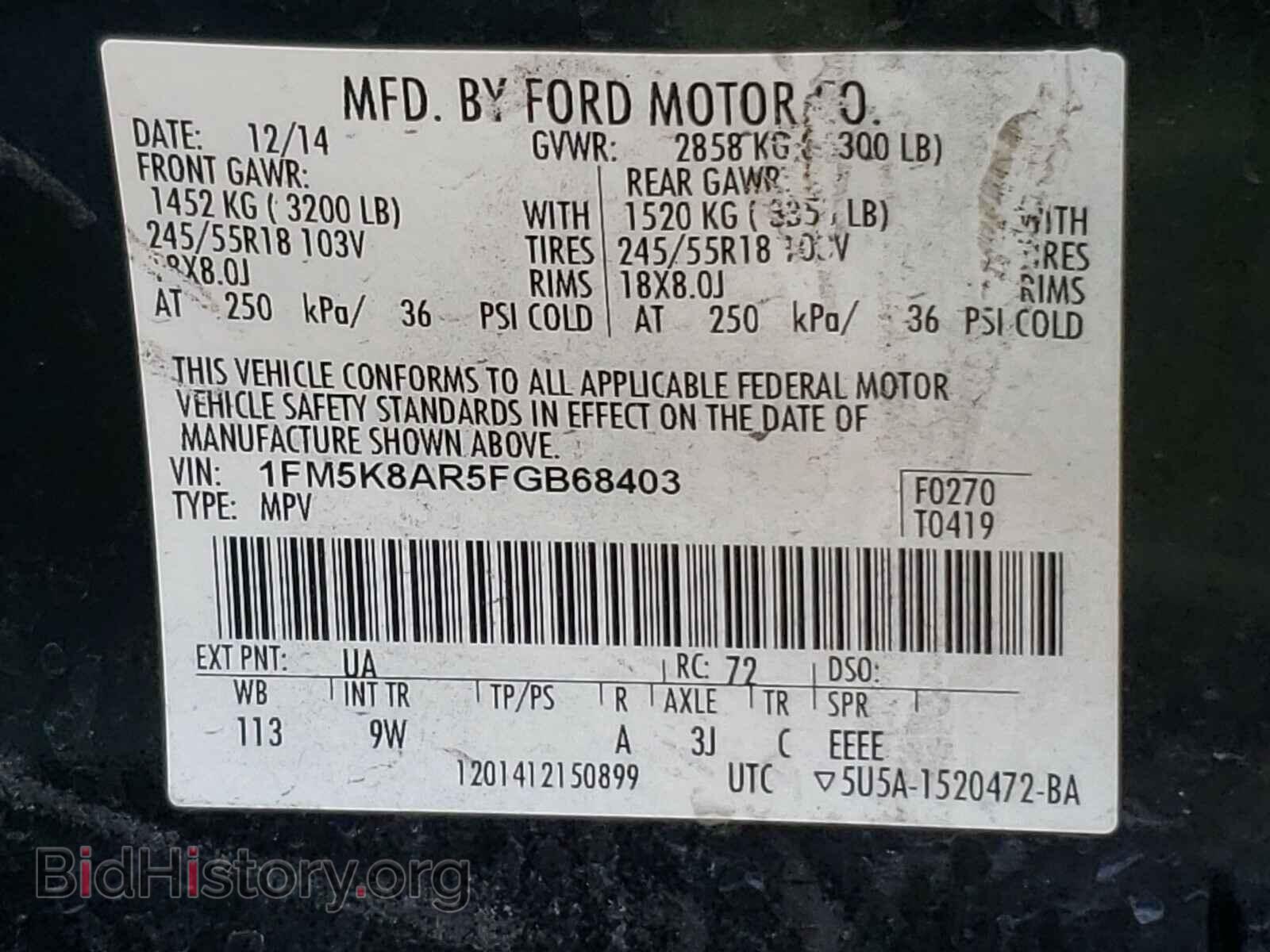 2015 FORD EXPLORER - VIN: 1FM5K8AR5FGB68403 - Photo 10