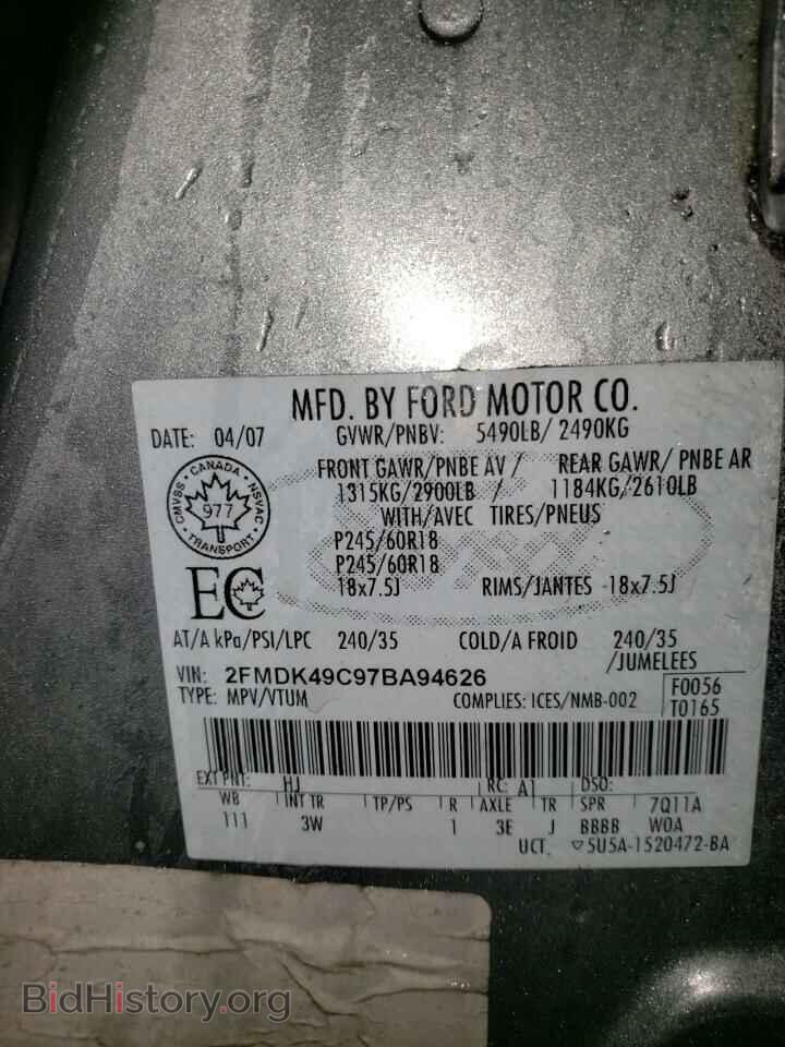 2007 FORD EDGE - VIN: 2FMDK49C97BA94626 - Фото 10