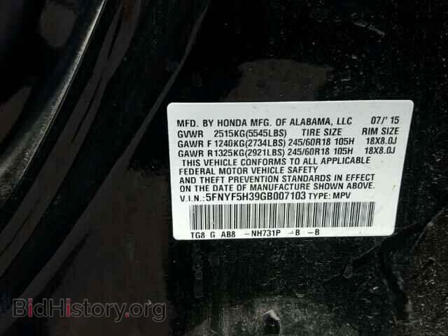 2016 HONDA PILOT - VIN: 5FNYF5H39GB007103 - Фото 10