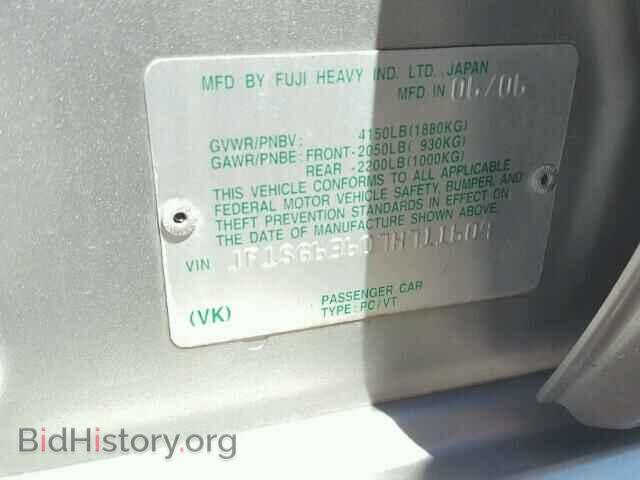 2007 SUBARU FORESTER - VIN: JF1SG63607H711609 - Фото 10