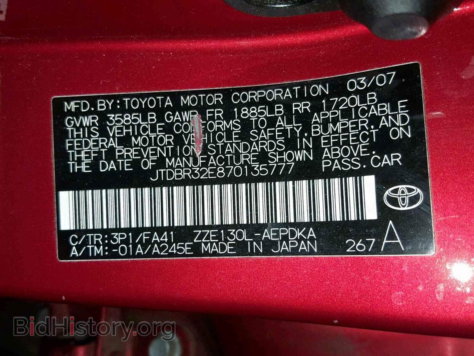 2007 TOYOTA COROLLA - VIN: JTDBR32E870135777 - Фото 10