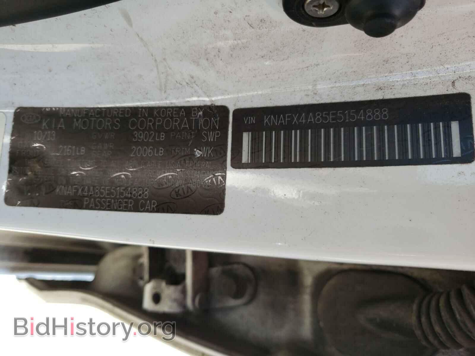 2014 KIA FORTE - VIN: KNAFX4A85E5154888 - Фото 10