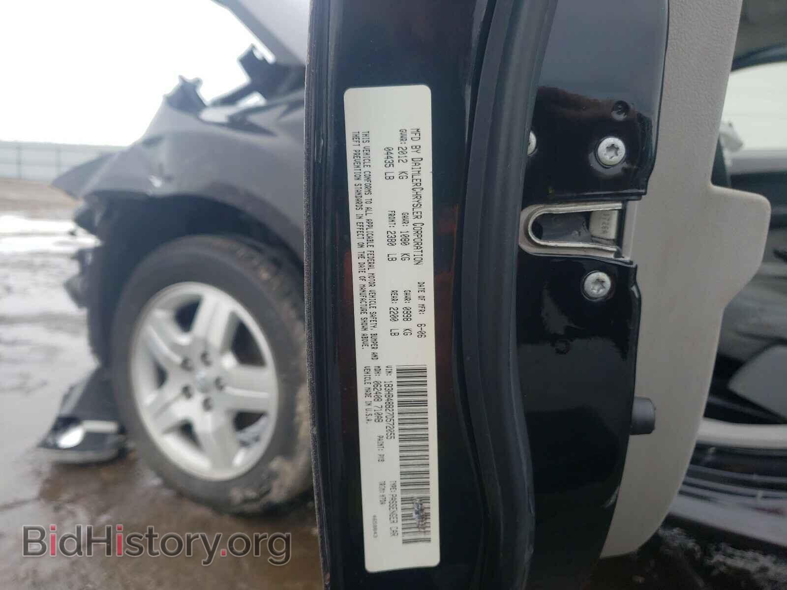 2007 DODGE CALIBER - VIN: 1B3HB48B27D572055 - Фото 10