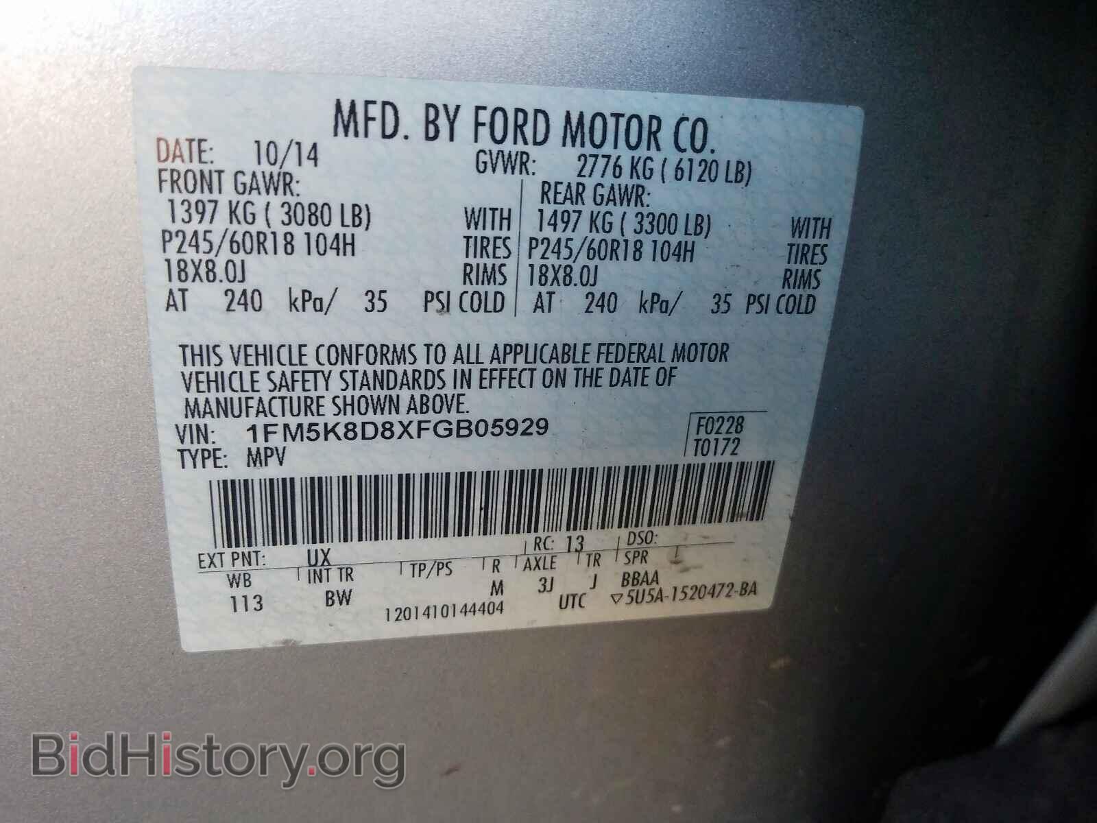 2015 FORD EXPLORER - VIN: 1FM5K8D8XFGB05929 - Фото 10