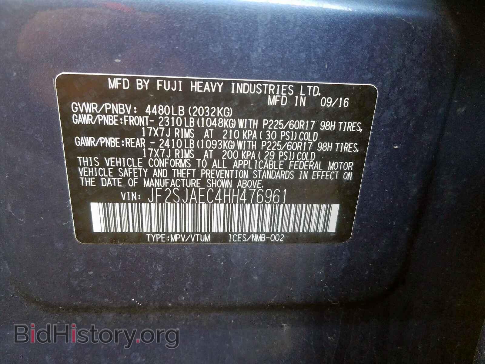 2017 SUBARU FORESTER - VIN: JF2SJAEC4HH476961 - Photo 10