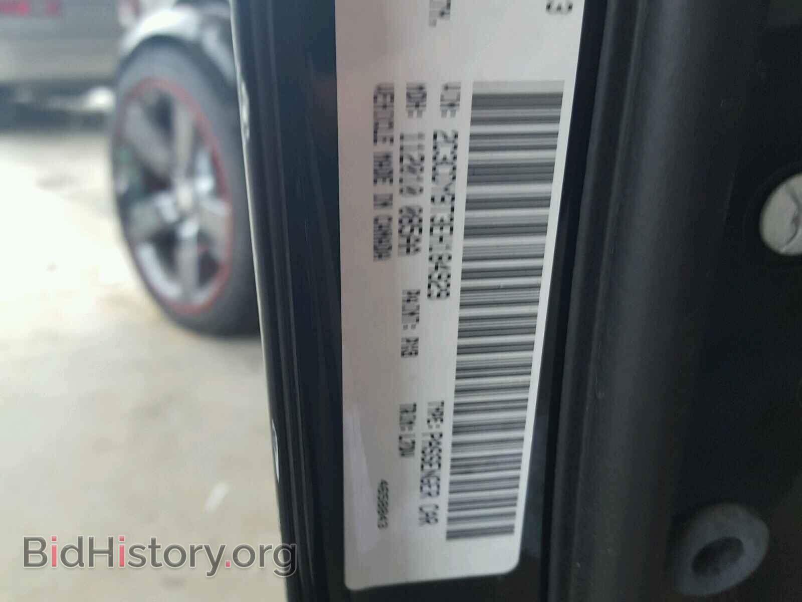 2014 DODGE CHALLENGER - VIN: 2C3CDYBT3EH184929 - Фото 10