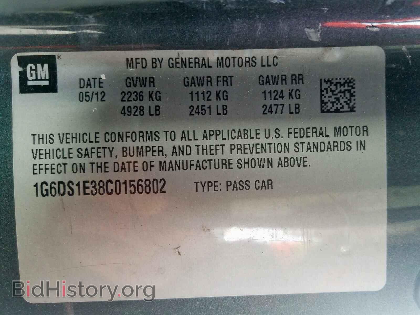 2012 CADILLAC CTS - VIN: 1G6DS1E38C0156802 - Фото 10