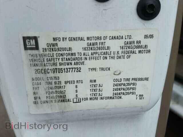 2005 CHEVROLET SILVERADO - VIN: 2GCEC19T051377732 - Фото 10
