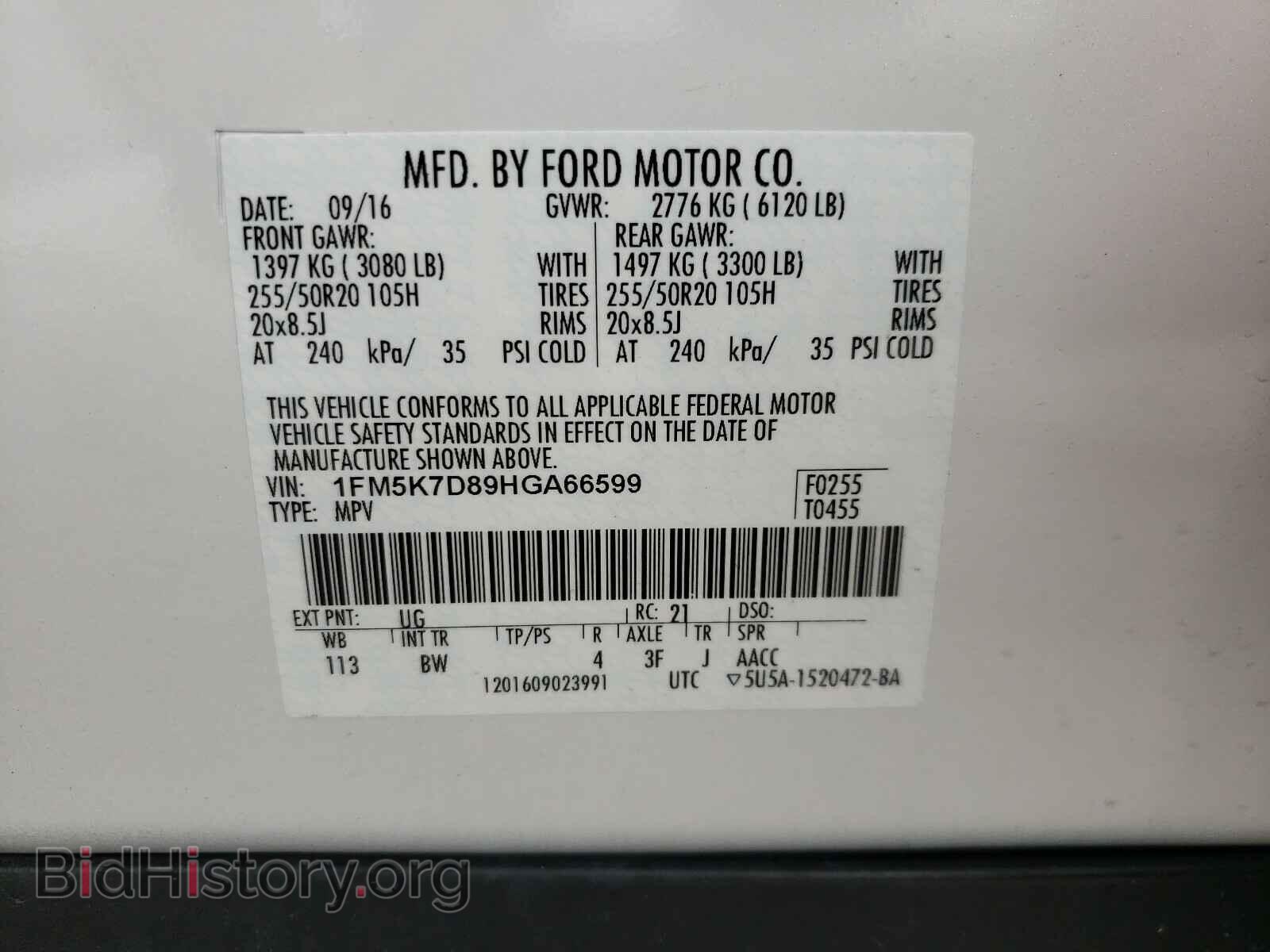 2017 FORD EXPLORER - VIN: 1FM5K7D89HGA66599 - Photo 10